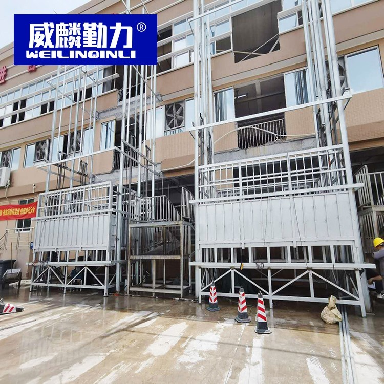 8噸-10噸升降平臺(tái)
