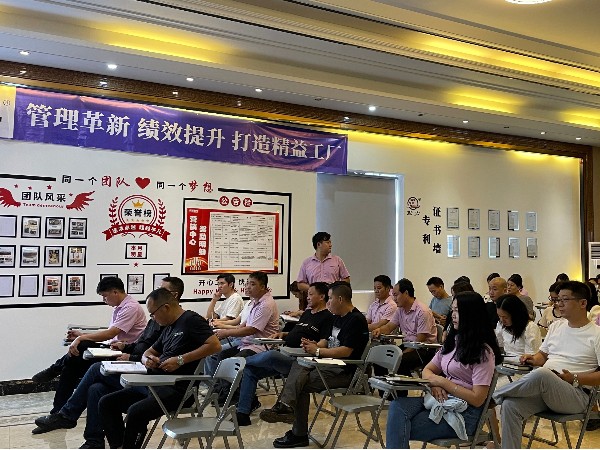 管理革新，威麟勤力成功召開精益生產(chǎn)啟動大會