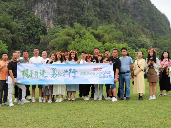"攜手并進(jìn)，勇毅前行"，威麟勤力業(yè)務(wù)部開啟廣西陽朔之旅